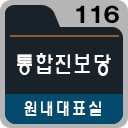 116호.png