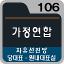 106호.png