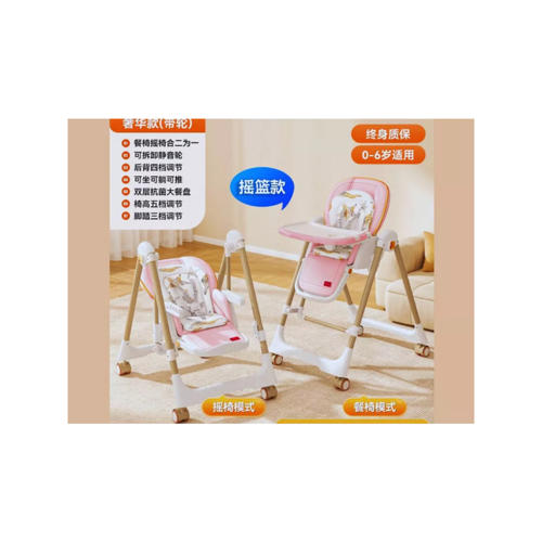 Kidilo 11 3 Pink 10.jpg