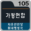 105호.png