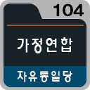 104호.png