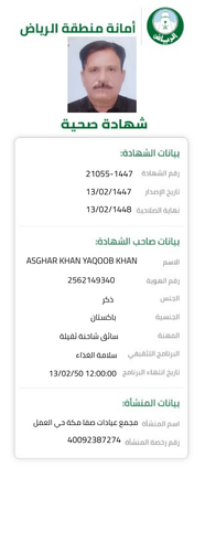 a09ede2a 5539 4408 ba97 a8fa14d148cb.pdf (3).png