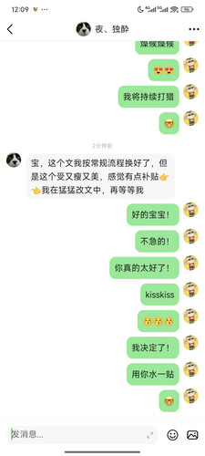 Screenshot 2025 08 08 00 09 30 828 com.douban.frodo.jpg