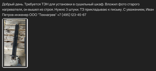 Screenshot 2025 08 07 at 20.15.31.png