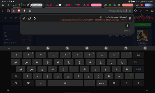 Screenshot ٢٠٢٥٠٨٠٧ ٢٠١٠٣٧ Brave.jpg