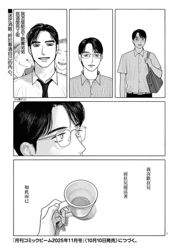 screenshot 20250808 010828.png