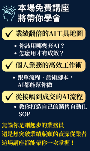銷售頁課程 (37).png