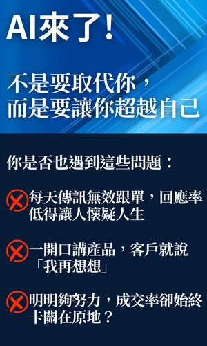 銷售頁課程 (35).png