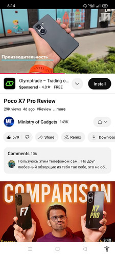 Screenshot 2025 08 07 18 14 42 17.jpg