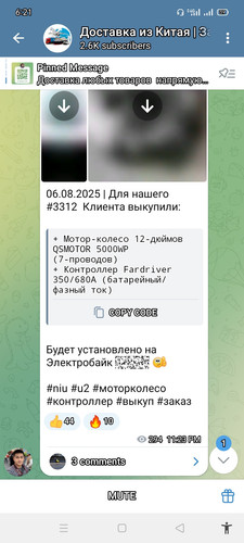 Screenshot 2025 08 07 18 21 05 54.jpg