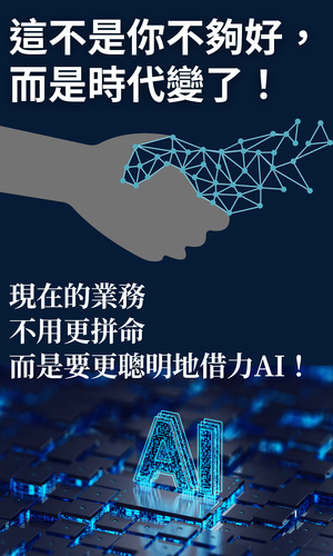 銷售頁課程 (36).png