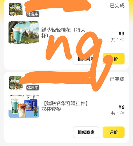 Screenshot 20250807 220222 com.sankuai.meituan edit 1196046432382601.jpg