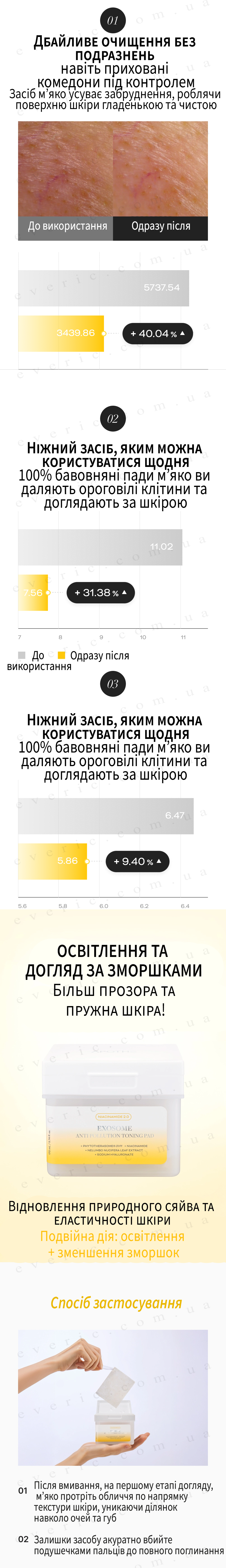 2 копия