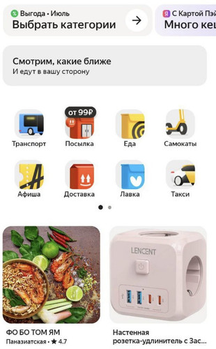 GxNBjKQaIAAqFY8.jpg