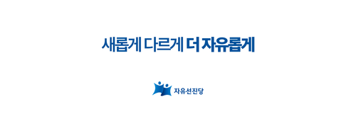 당사 백드롭 250808 16x6.png