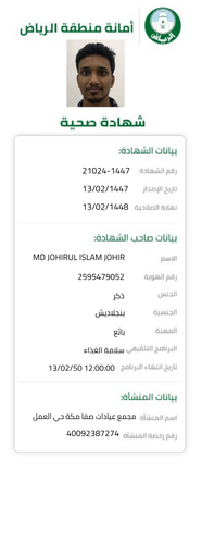 a09ede2a 5539 4408 ba97 a8fa14d148cb.pdf.png