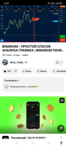 Screenshot 2025 08 07 18 24 31 19.jpg