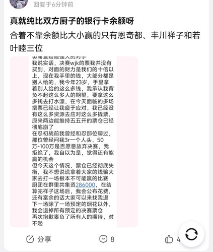 Screenshot 20250807 225019.jpg
