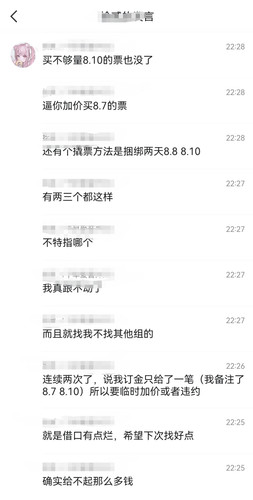 Screenshot 20250807 223431.jpg