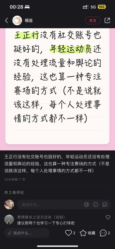 IMG 6529.png
