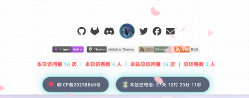 屏幕截图 2025 08 08 002323.png