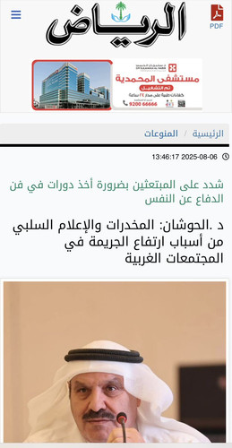 Gxslg53WwAEqR4C.1