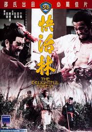 kiem The Delightful Forest 1972.jpg