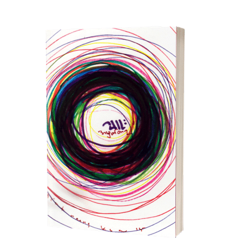 Amhat Taya 600x600.png