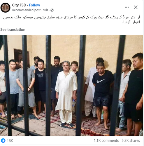 Screenshot 2025 07 18 192958.png