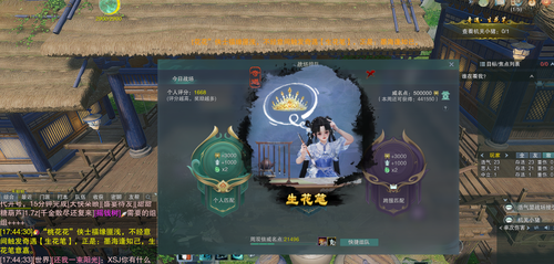 Image 1752849931765.png