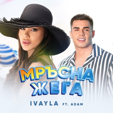 artwork 440x440 (11).jpg