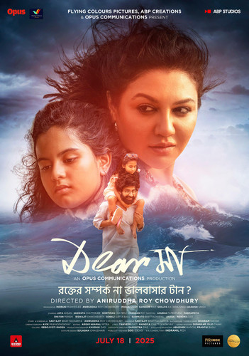 MV5BYTE0MTQ1OWYtNGQ0Ny00MWJmLTlmN2UtN2RlODYxYmU1MDg1XkEyXkFqcGc@. V1 .jpg