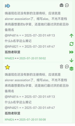 Screenshot 20250720 015117.jpg