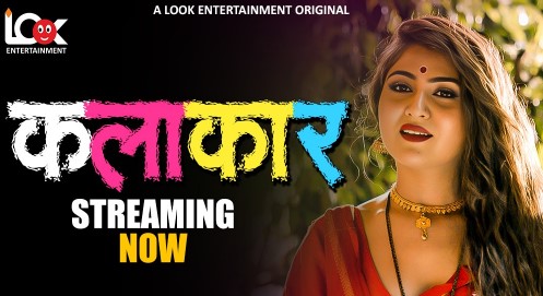 Kalakaar Lookapp Ep4 Hot Series Download