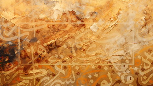 Arabic calligraphy wallpaper on a wall with a brown background and old paper interlacing. Translatin.jpg