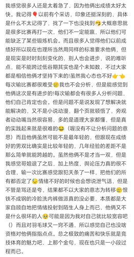 Screenshot 20250719 153405 com douban frodo GroupTopicEditorActivity edit 11852610455008.jpg