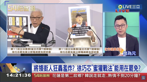 下午3.12 2025 7 19的影像.jpg