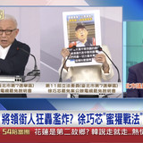 下午3.12 2025 7 19的影像