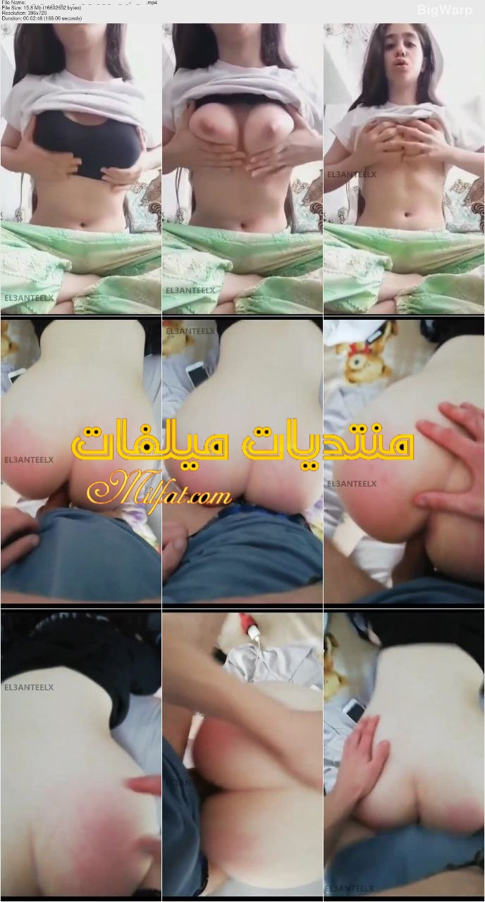 فيديو سكس نودز+ نيك وترزيع في بت ملبن اوي وكسها وبزازها ناار وطيزها ملبن صوتها ممحون يهيج بلد كسمها