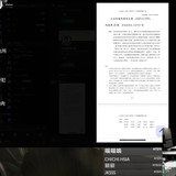 上午9.18 2025 7 19的影像