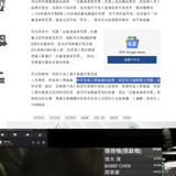 上午9.25 2025 7 19的影像