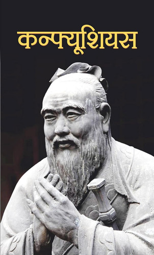 9789351868163.jpg