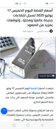 Screenshot ٢٠٢٥٠٧١٨ ٢٠٥٦٤٢.png