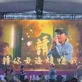 晚上10.54 2025 7 19的影像