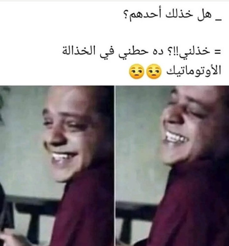 Screenshot ٢٠٢٥٠٧١٦ ٠١٢٠٠٨ Facebook.jpg