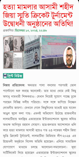 Screenshot 2025 07 18 18 22 23 236 edit com.android.chrome.jpg