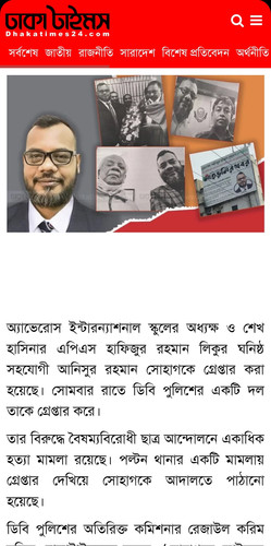 Screenshot 2025 07 19 12 01 16 092 edit com.android.chrome.jpg