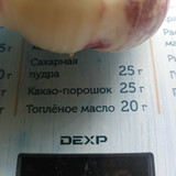 IMG20250719112238