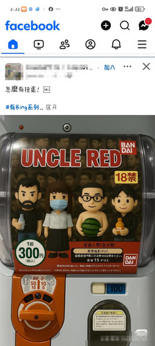 Camera 1040g3k031k1f589siu3g5ps7a0ui3jqleusqds0 edit 1230762069165084.jpg