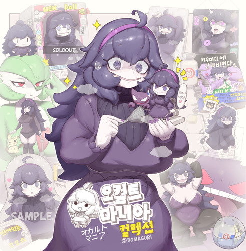 [Pixiv] 125220592 p0 ＂오컬트마니아 컬렉션＂ By Domaguri (90770211).jpg